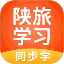 陕旅英语app