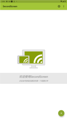 比例盒子官方正版 截图7