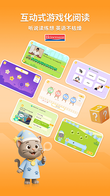 海尼曼FPC免费版