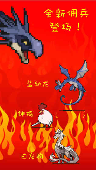 打BOSS新吉祥游戏 截图4