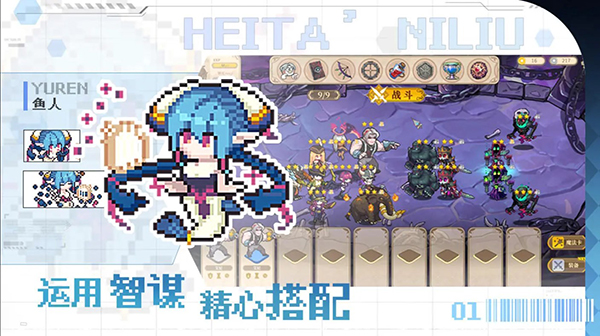 魔塔少女汉化版 截图2