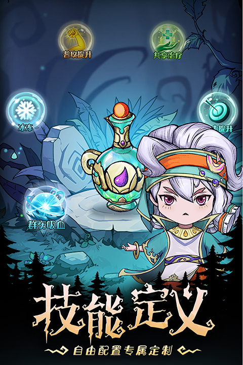 奥丘树海之下内置菜单版