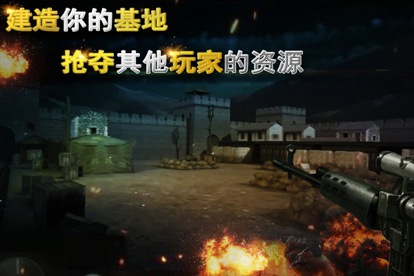 二战狙击无限金条999999 截图4