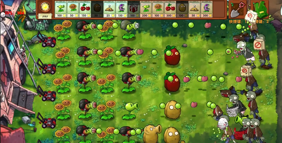 植物大战僵尸融合版免费下载 截图5