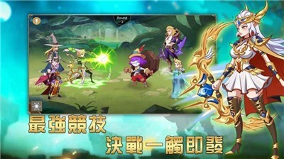 魔法复仇联盟 截图4