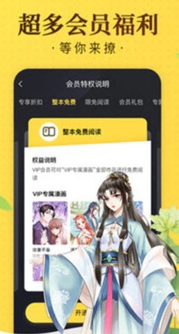 爱酱视频 截图2