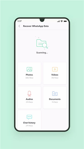 ultdata免费版 截图5