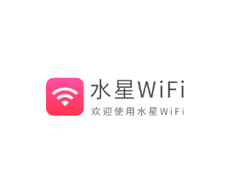 水星WiFi app v2.1.5 1