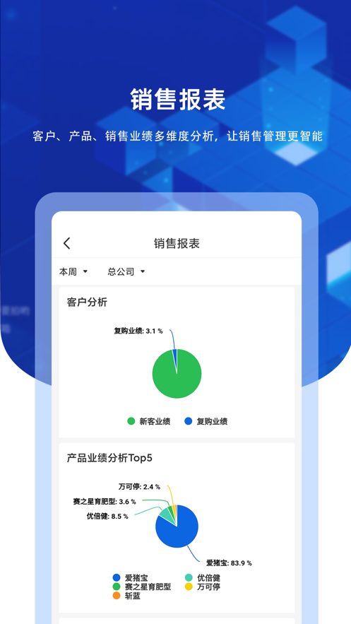 九章云app 截图4