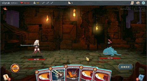 杀戮尖塔二次元娘化版 截图4