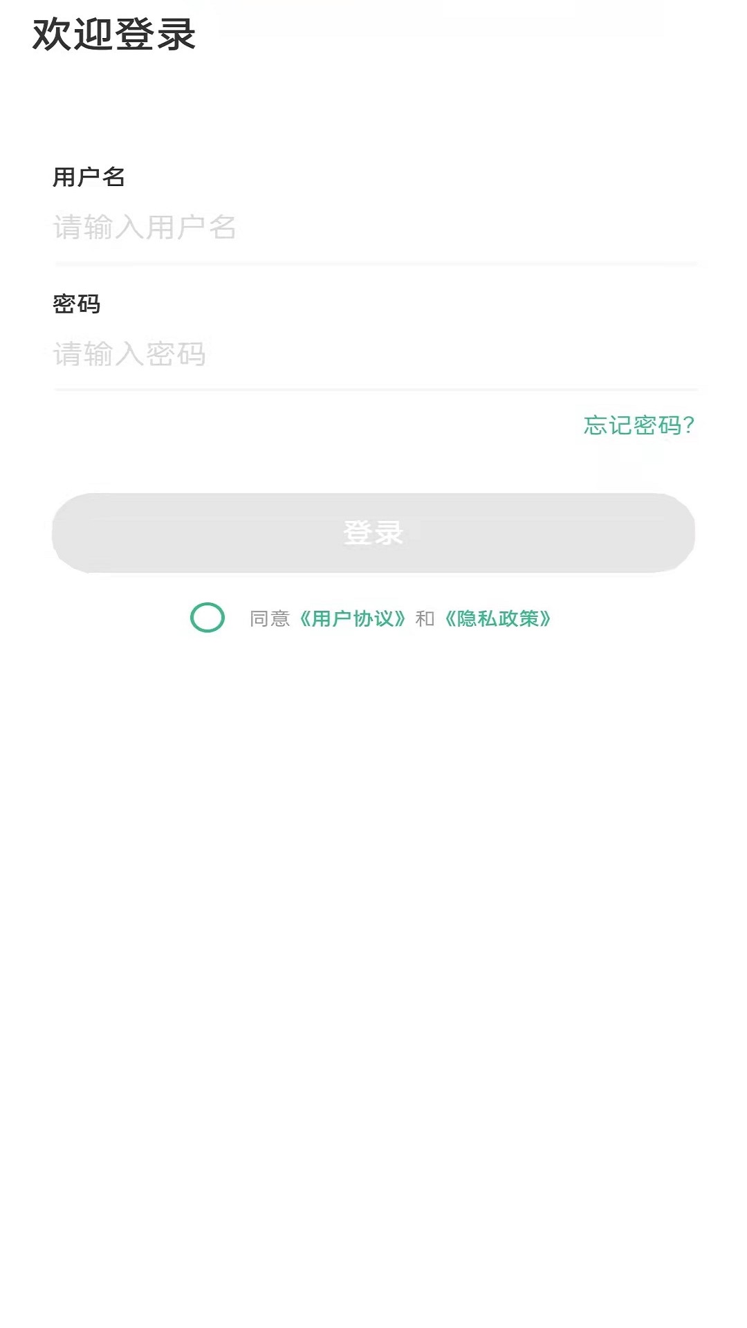 昊想耀app