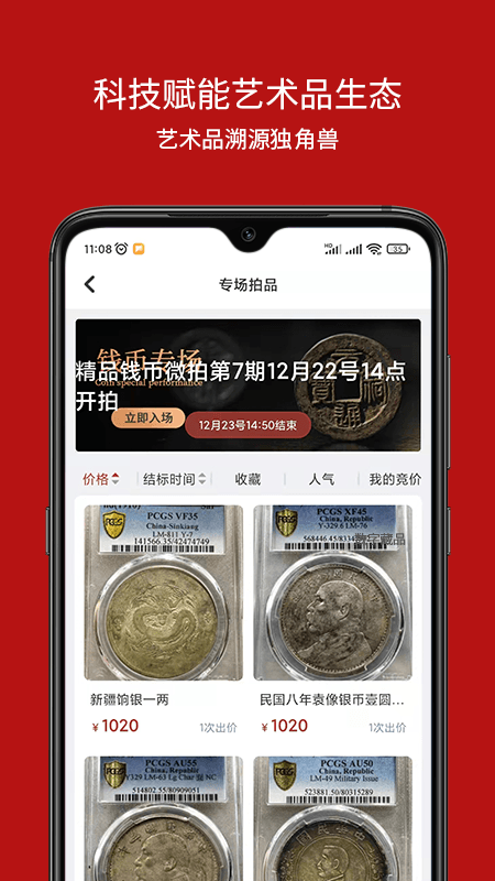 大开门app 1.0.7 截图2