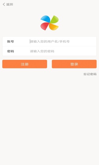 极致社区app 截图3