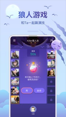 会玩手游折扣平台2025 截图4