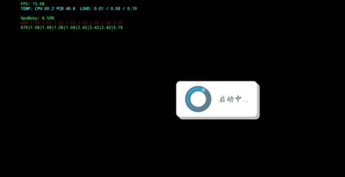 Winlator中文直装版 截图1