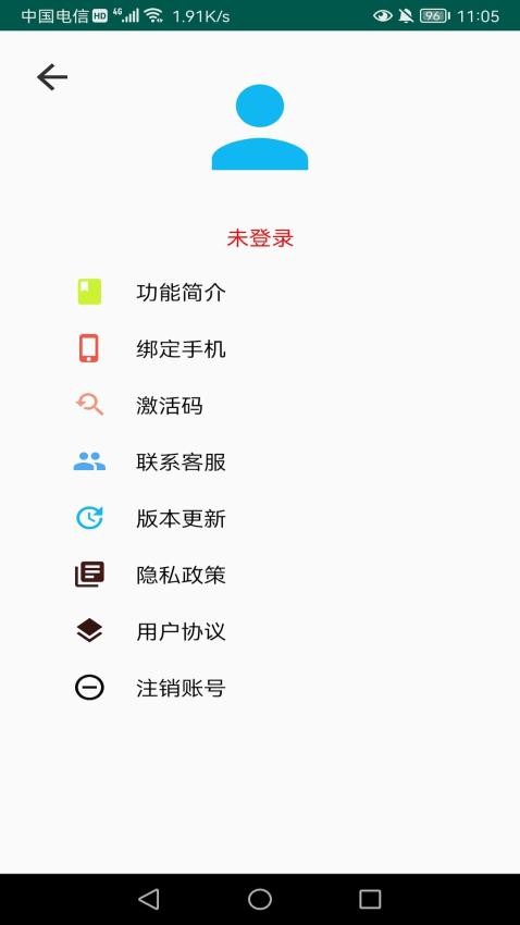 老人一键通话最新版 v1.0.5 截图1