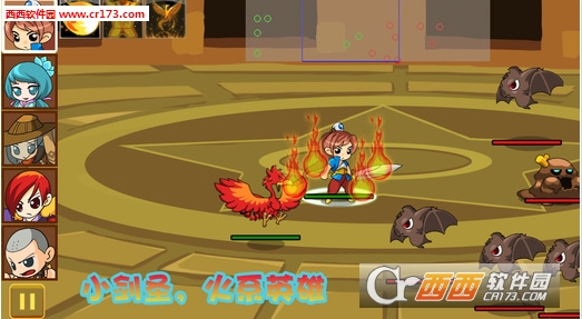 仙侠防御加强版 截图2