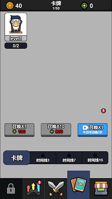 鹅鹅出击手游 截图1