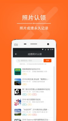 爱燃烧 截图3