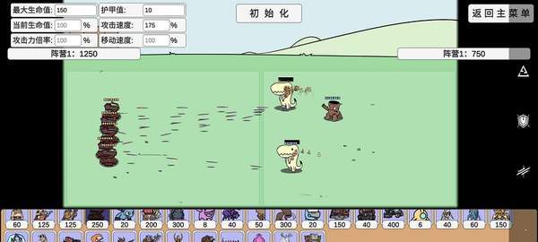 PVZBD最新版 截图3