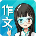 笔神作文手机版