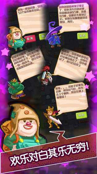 魔塔：无尽的轮回安卓版 截图5