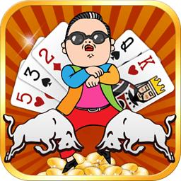 汇城棋牌