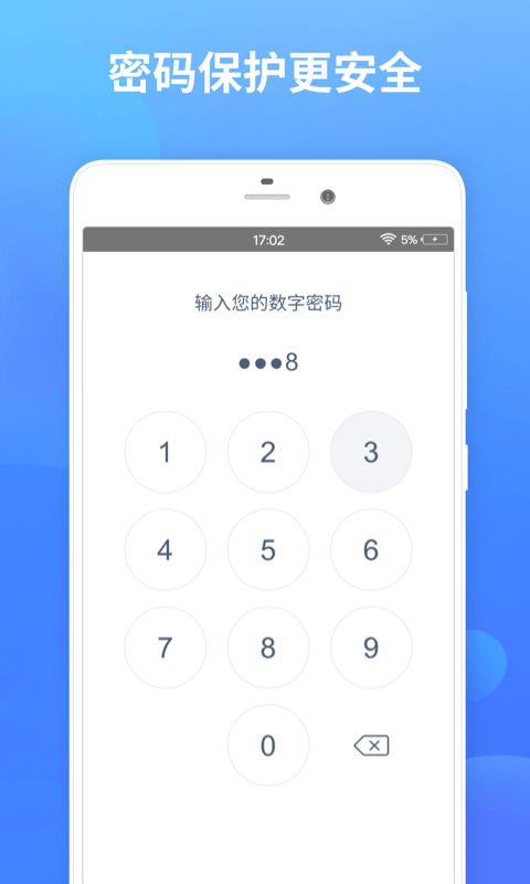 幂果加密相册app v1.1.4 截图1