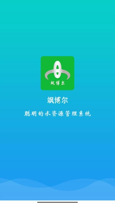 飒博尔app v1.8.2 截图3