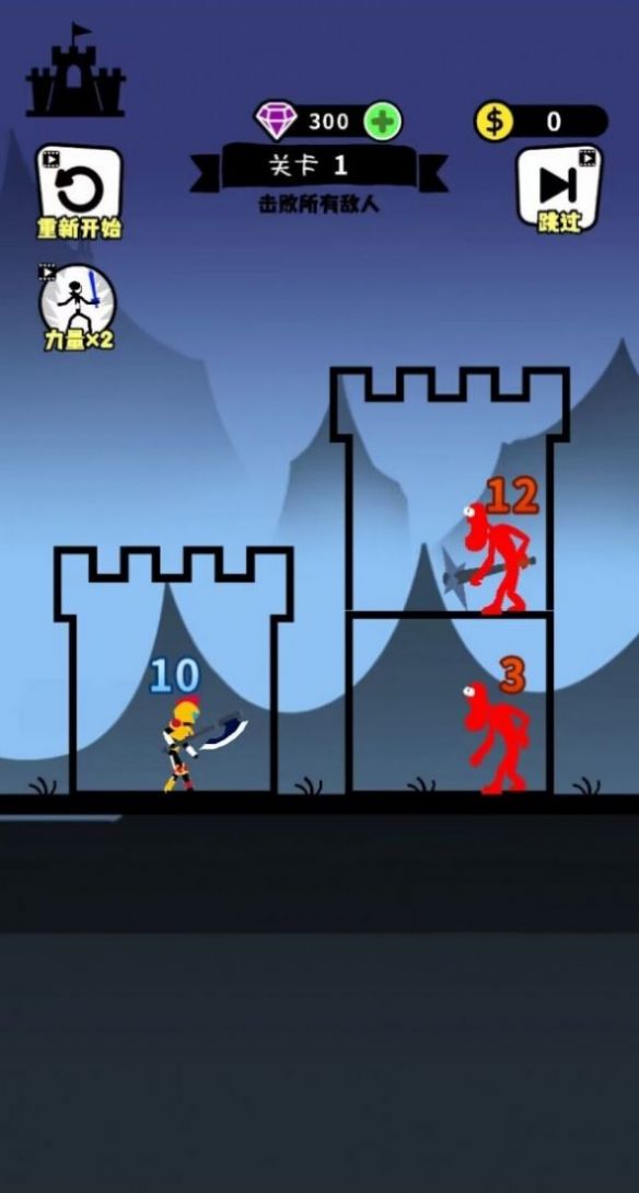 小人对决 截图2