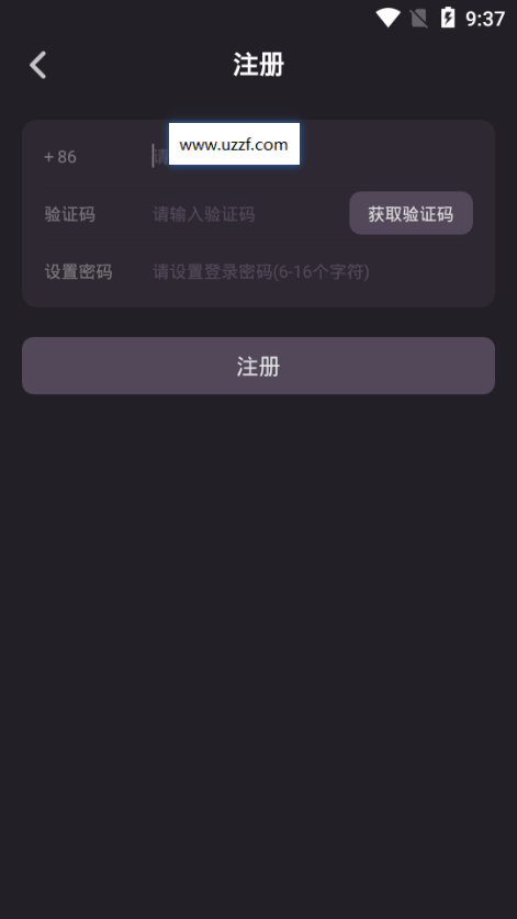 九号公园app