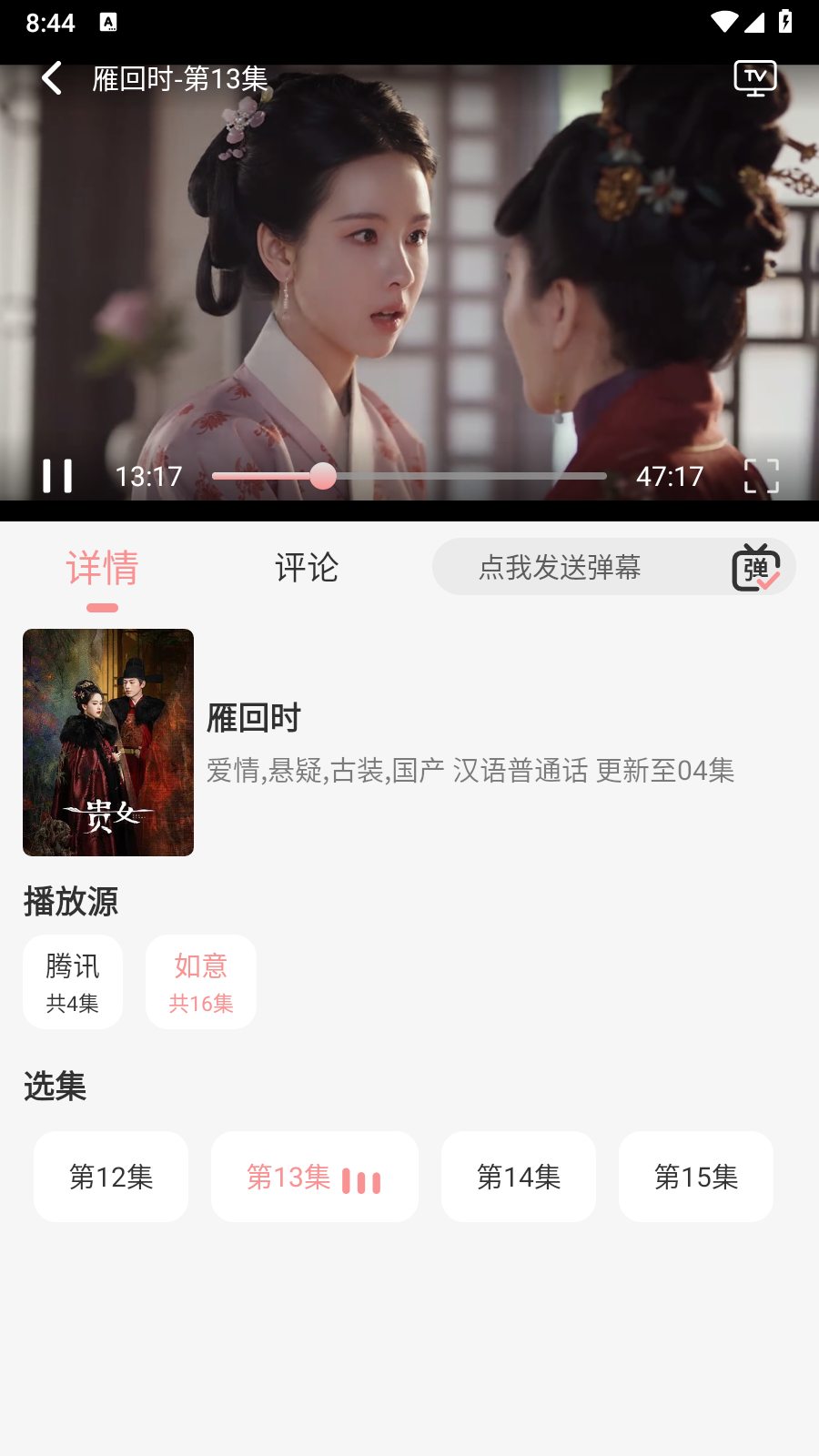 快映视频2025 截图1