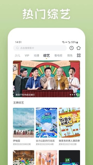 快看影视大全蓝色版(影视大全快看)v8.2.4 截图3