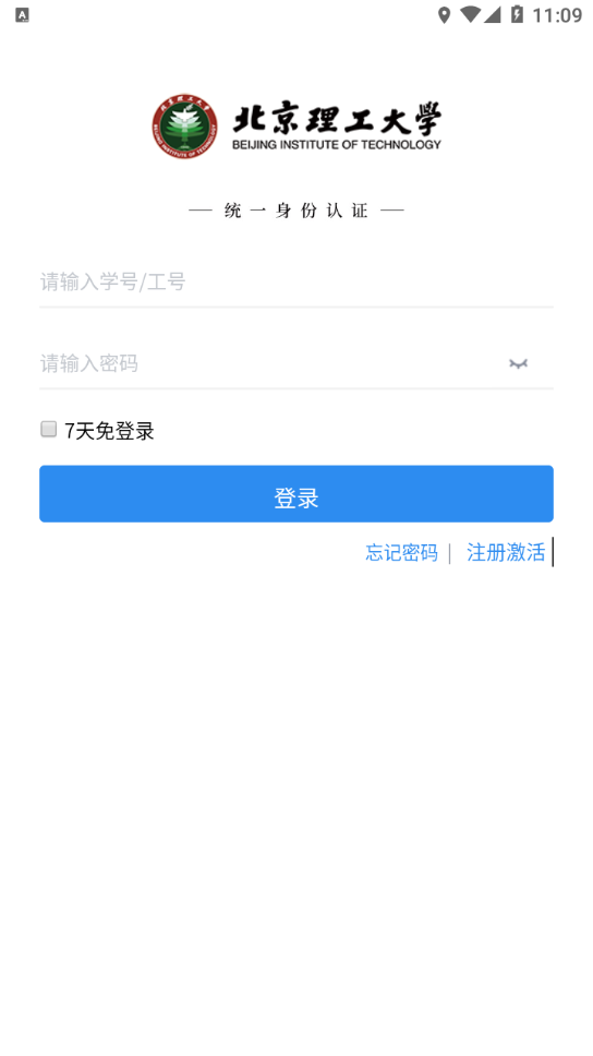 北理体育NEW 截图2