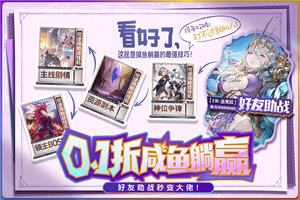 苍空物语内置菜单版 截图3