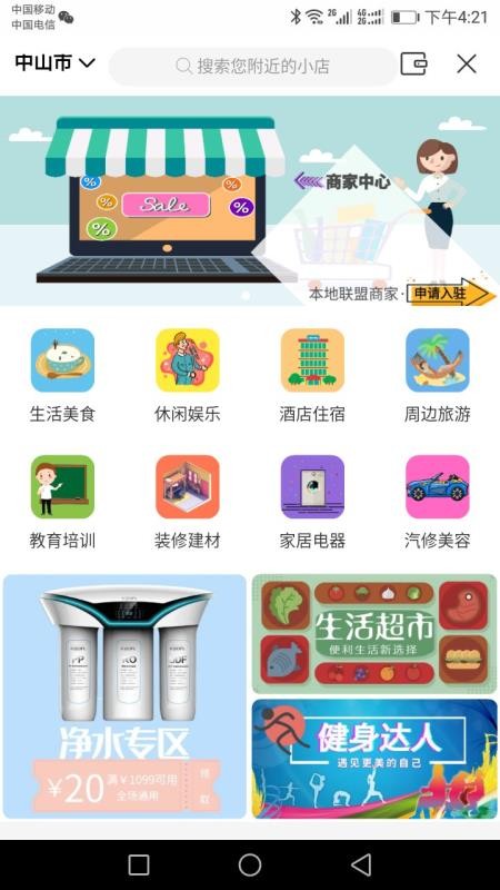 券老虎APP v1.3.73