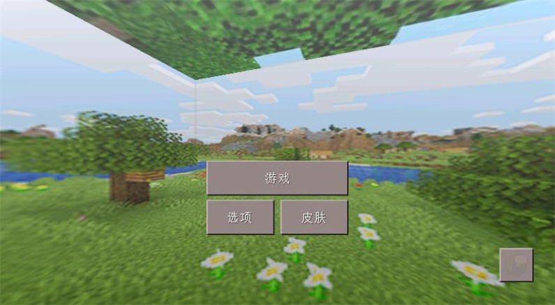 英雄世界工艺3D游戏 截图2