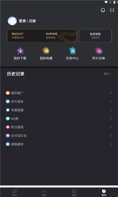 追剧蛙追剧 截图2