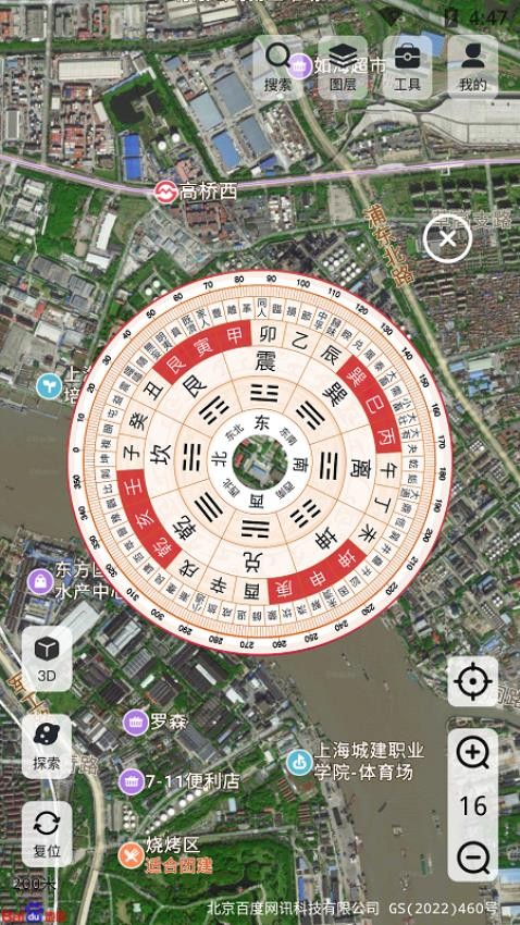 高分卫星地图app 截图1