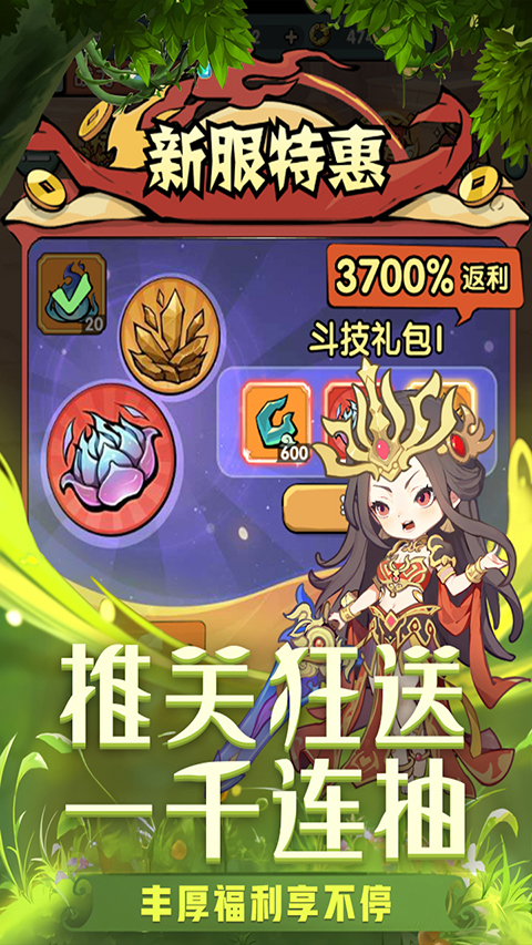 灵剑仙师手游官网版