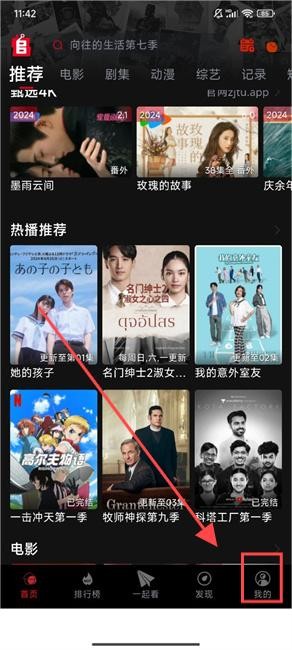 追剧兔app官方下载