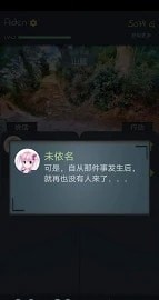 BattleCross(决斗羽林手游) 截图1