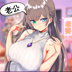 养成制服女友不用实名制  v6.6.38