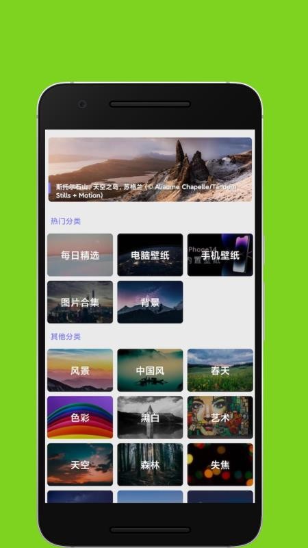 小目标APP免费版 v8 截图4