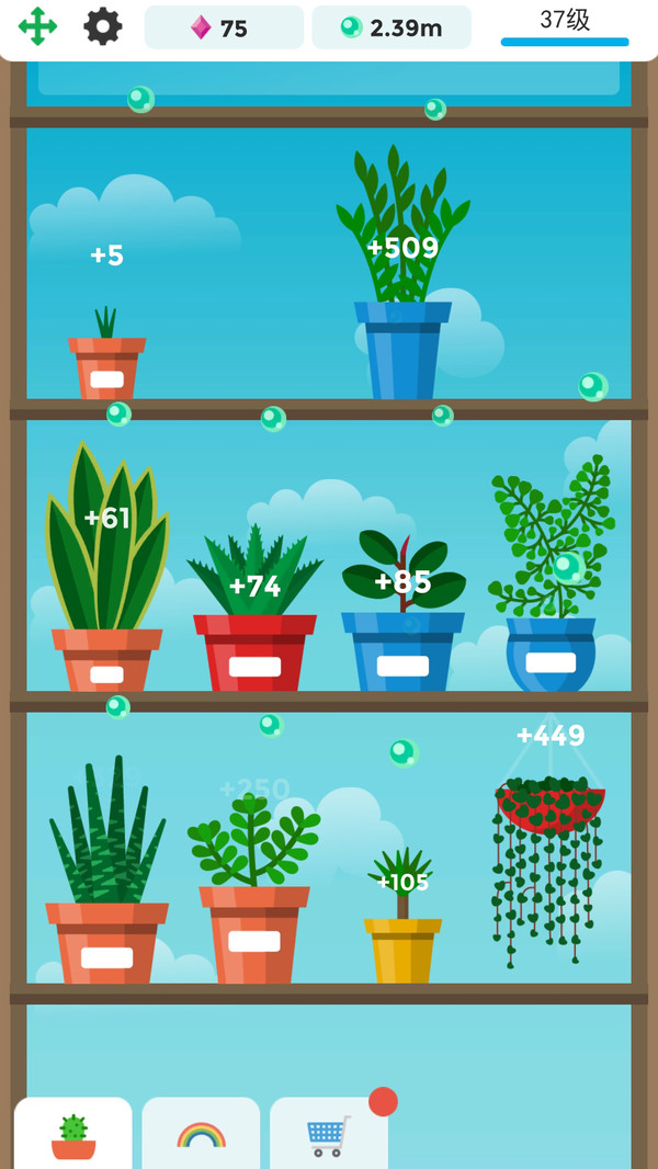 梦幻植物园游戏 截图5