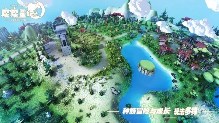 魔魔星纪 截图5
