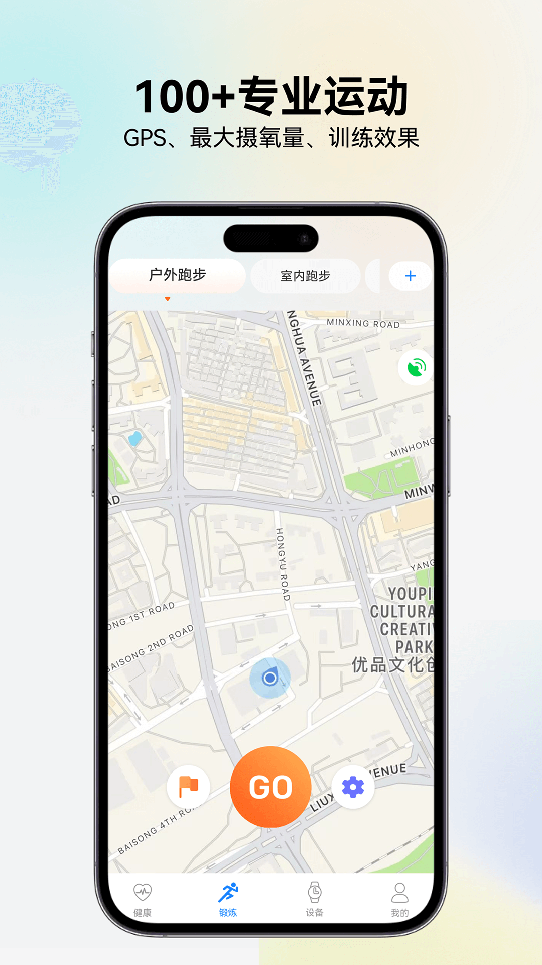 RIRO WATCH官方 截图3