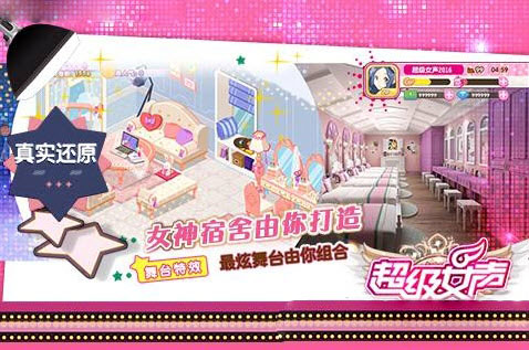 BlackPink钢琴魔术砖 截图1