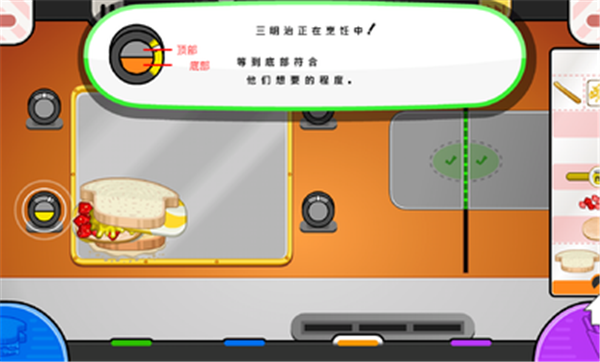 老爹奶酪店Togo中文正版 截图2
