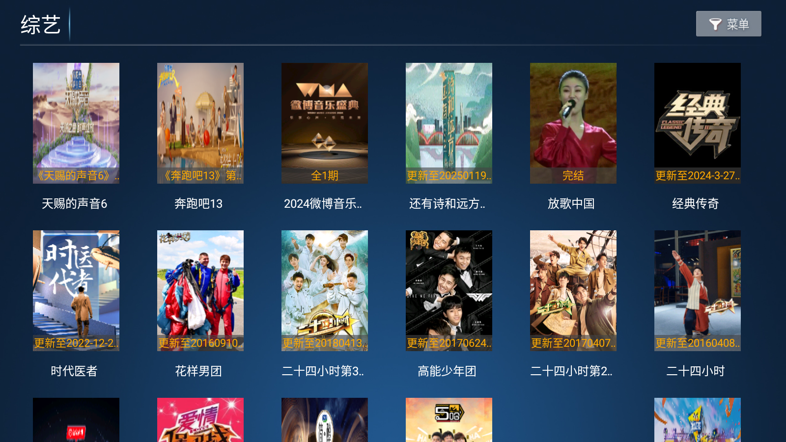 流光影院2025 截图5